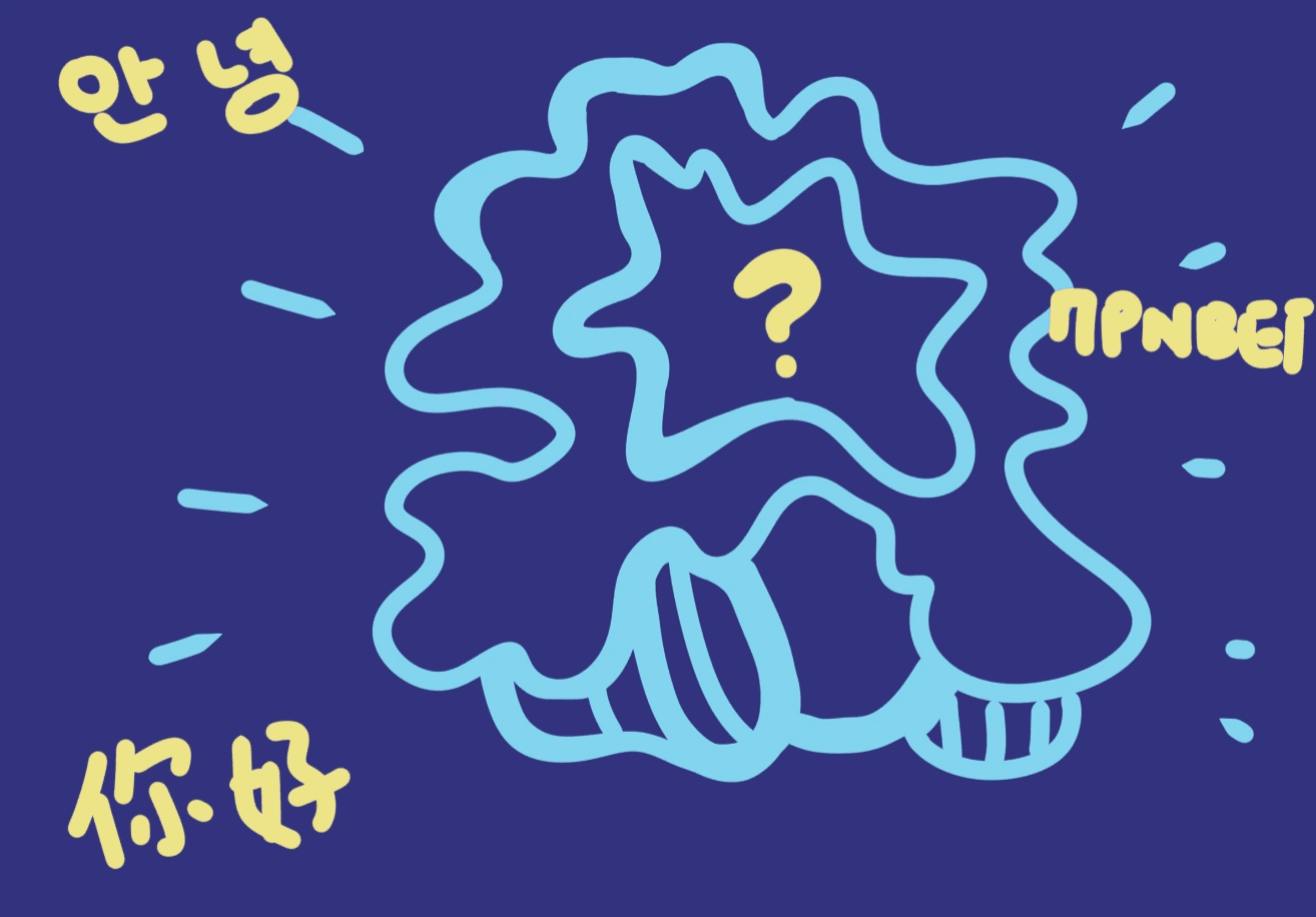 Brain and language illustration
